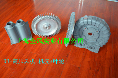 0.37千瓦單相高壓風機_化工機械設備_輸送設備_通(送)風機_產(chǎn)品庫_中國化工儀器網(wǎng)