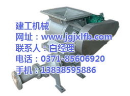 粉體輸送裝置,建工機械 ,粉體輸送技術,粉體輸送裝置,建工機械 ,粉體輸送技術生產廠家,粉體輸送裝置,建工機械 ,粉體輸送技術價格